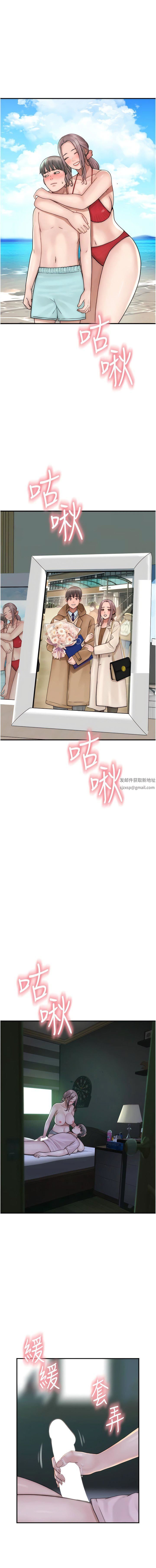 继母的香味第22话-被儿子越弄越湿的继母