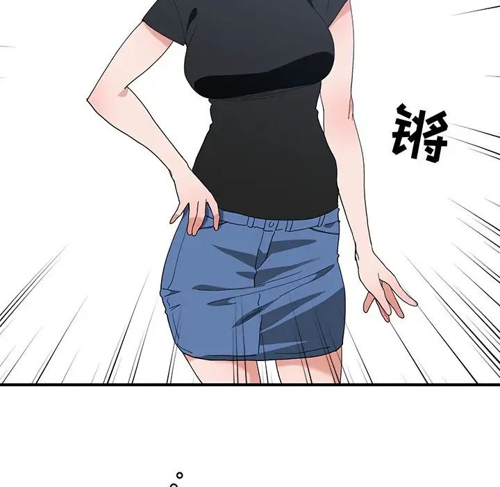 青梅竹馬第5话