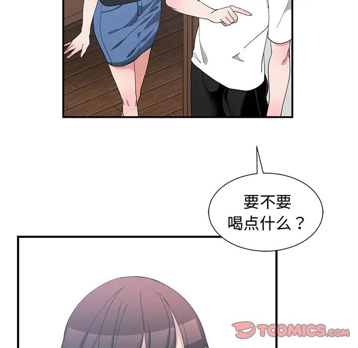 青梅竹马第5话