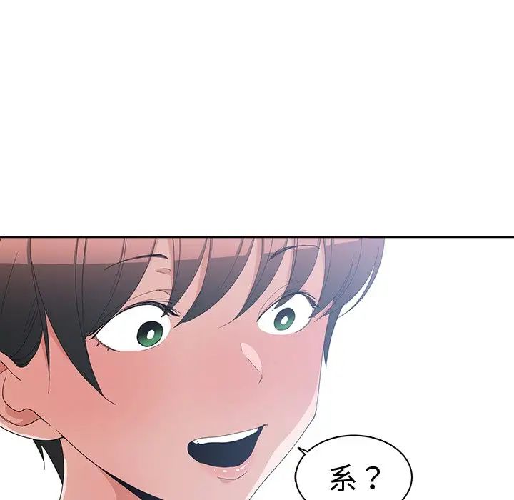 青梅竹马第5话