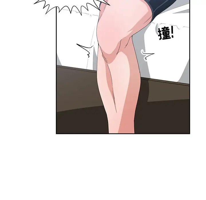 青梅竹马第5话