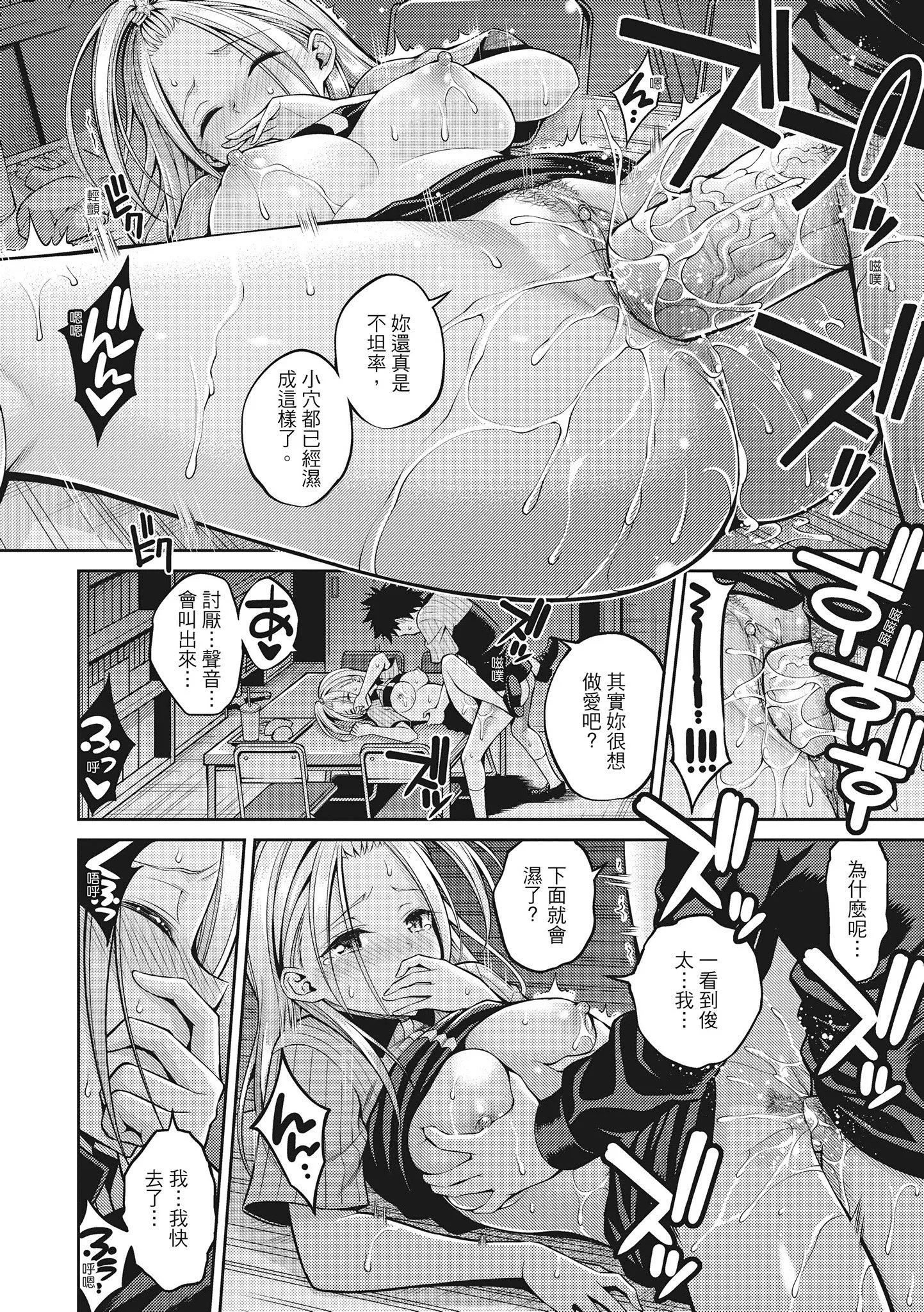 [八尋ぽち]どぴゅあ超純情女孩[無修正][單行本][紳士出版中文][八尋ぽち]どぴゅあ超純情女孩[無修正][單行本][紳士出版中文]