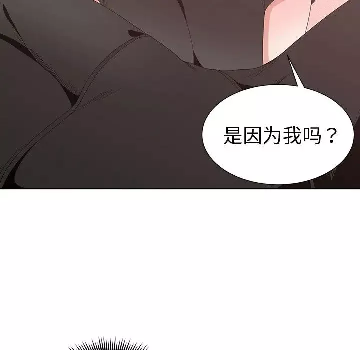 青梅竹馬第5话
