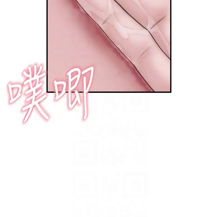 继母的香味第23话-伸进蜜穴的手指