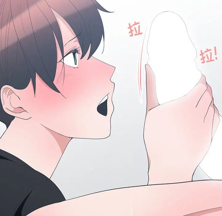青梅竹马第6话