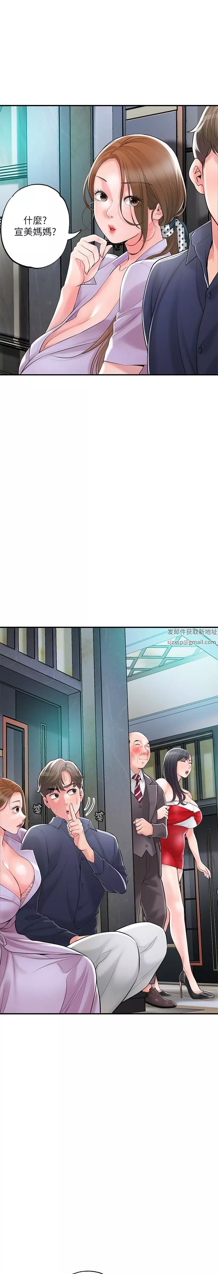 幸福督市第89話-嶽母變成女婿的玩具