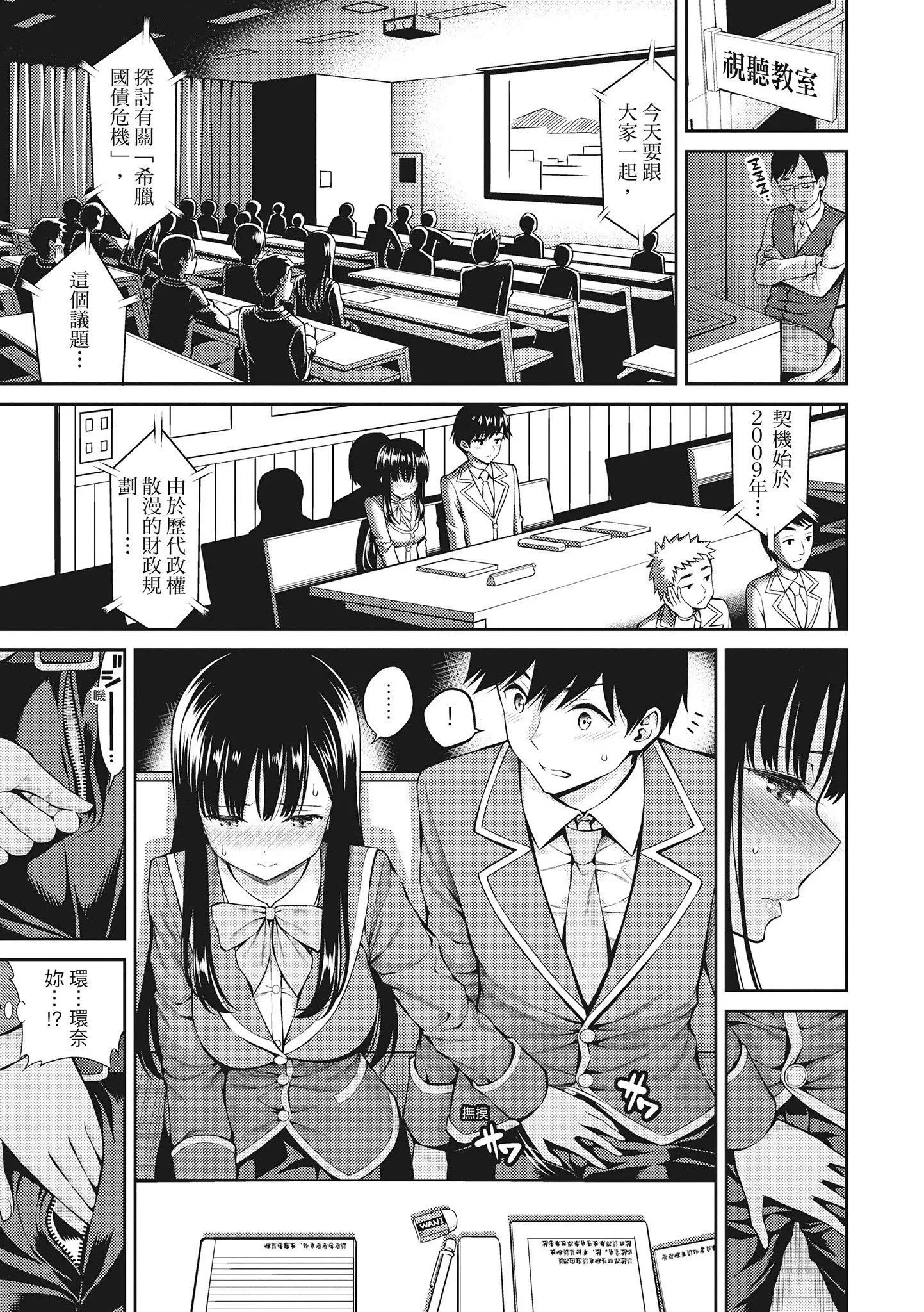 [八尋ぽち]どぴゅあ超純情女孩[無修正][單行本][紳士出版中文][八尋ぽち]どぴゅあ超純情女孩[無修正][單行本][紳士出版中文]
