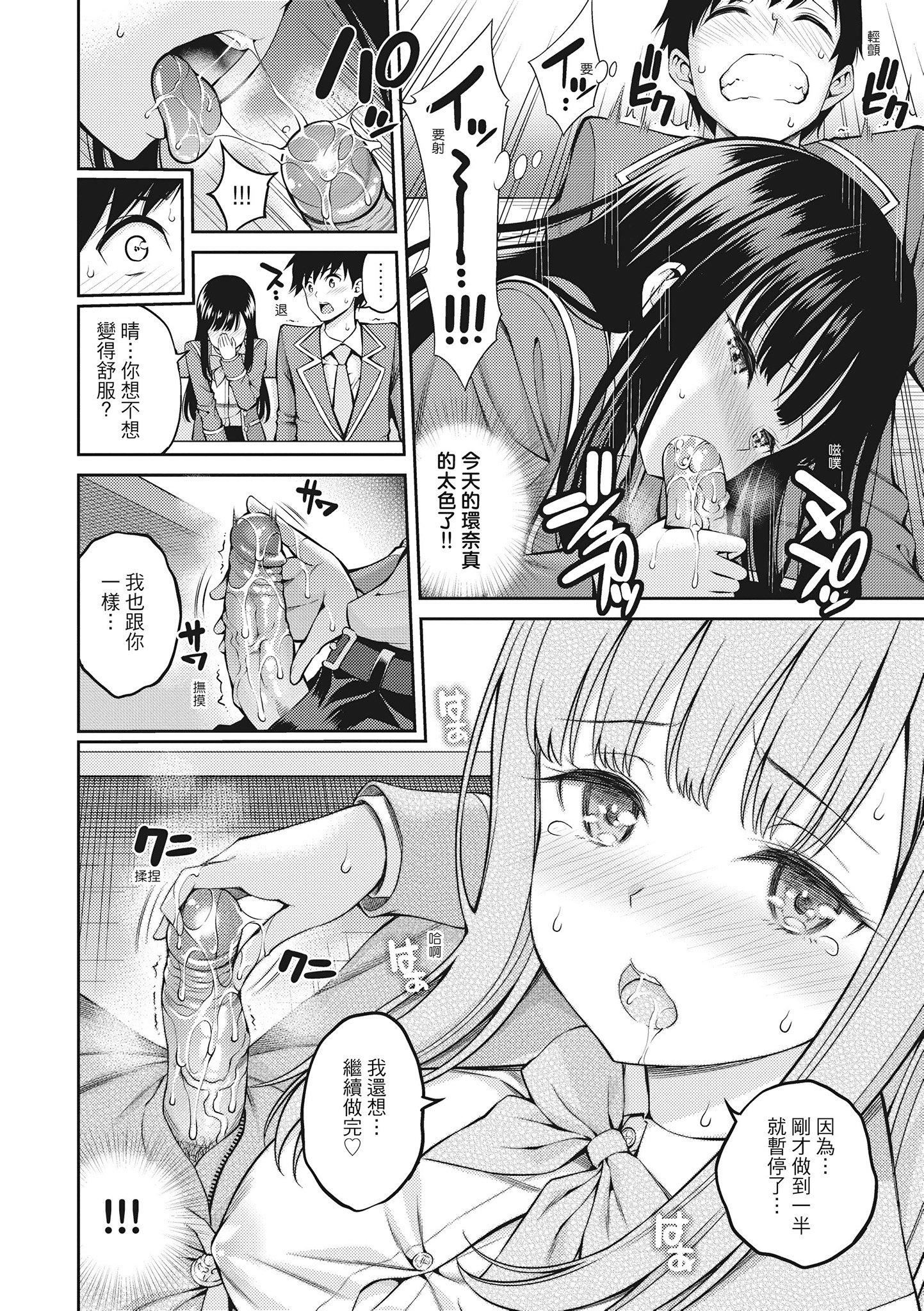 [八寻ぽち]どぴゅあ超纯情女孩[无修正][单行本][绅士出版中文][八寻ぽち]どぴゅあ超纯情女孩[无修正][单行本][绅士出版中文]