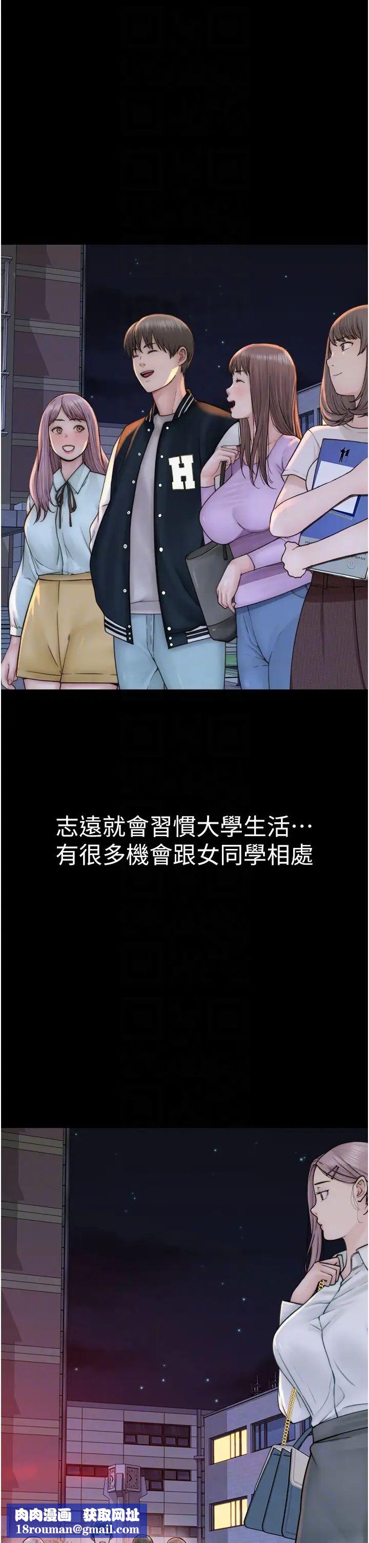 继母的香味第24话-渐渐变成儿子的形状