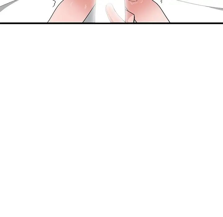 青梅竹马第6话