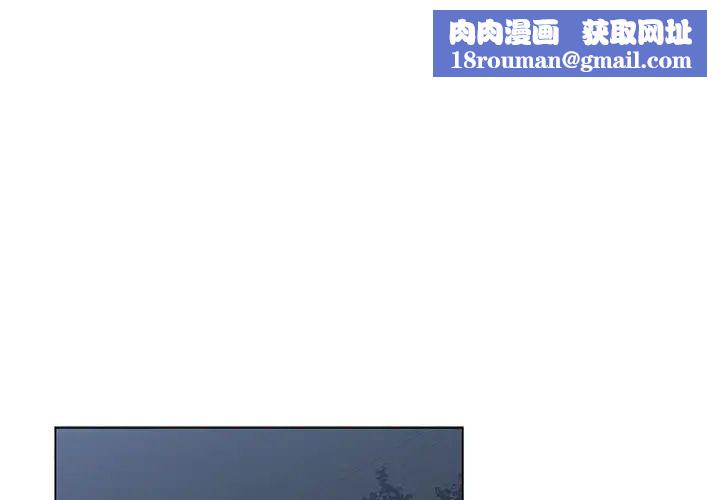 青梅竹马第7话