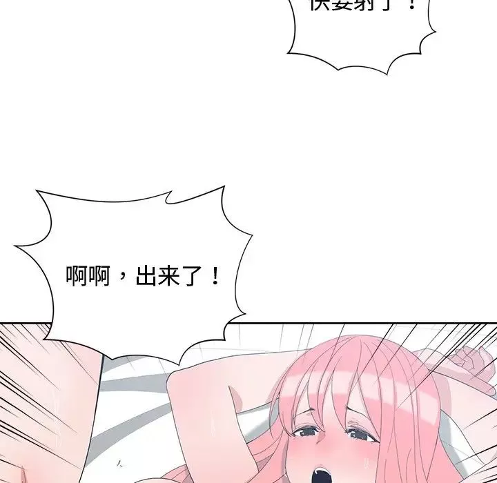 青梅竹馬第7话