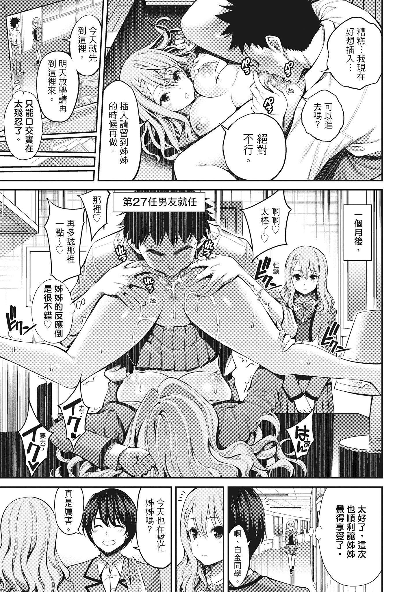 [八寻ぽち]どぴゅあ超纯情女孩[无修正][单行本][绅士出版中文][八寻ぽち]どぴゅあ超纯情女孩[无修正][单行本][绅士出版中文]