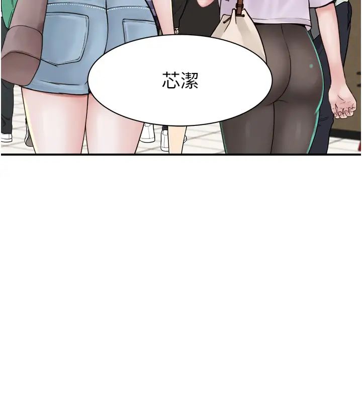 继母的香味第25话-你可以尽情利用我