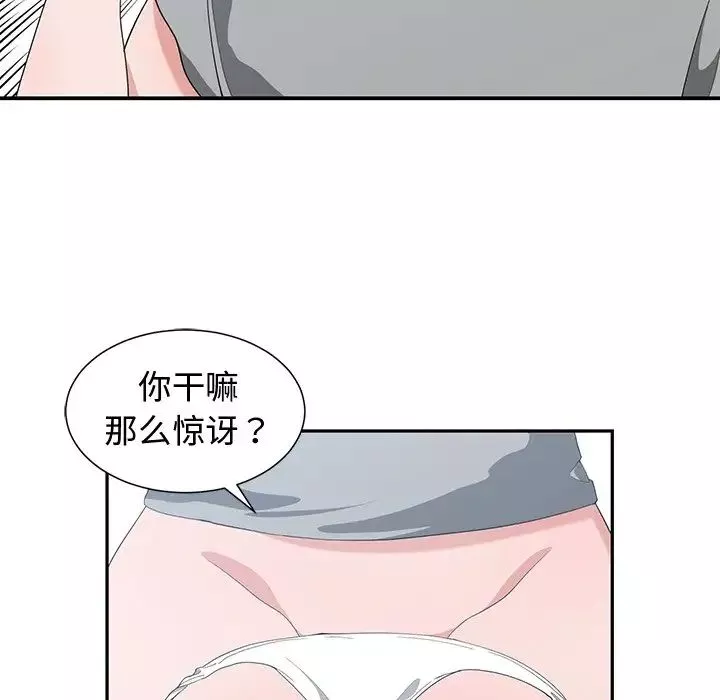 青梅竹馬第7话