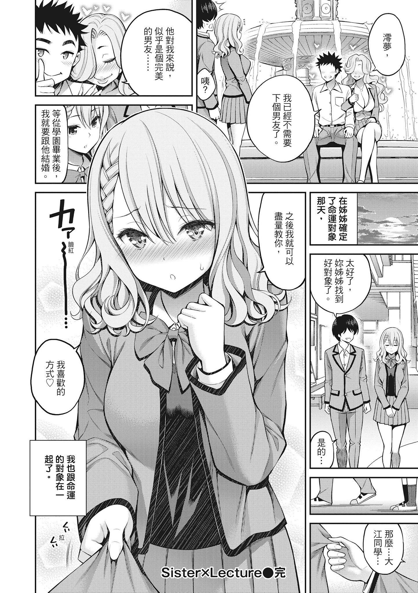 [八寻ぽち]どぴゅあ超纯情女孩[无修正][单行本][绅士出版中文][八寻ぽち]どぴゅあ超纯情女孩[无修正][单行本][绅士出版中文]
