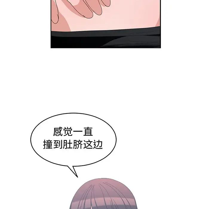 青梅竹馬第7话