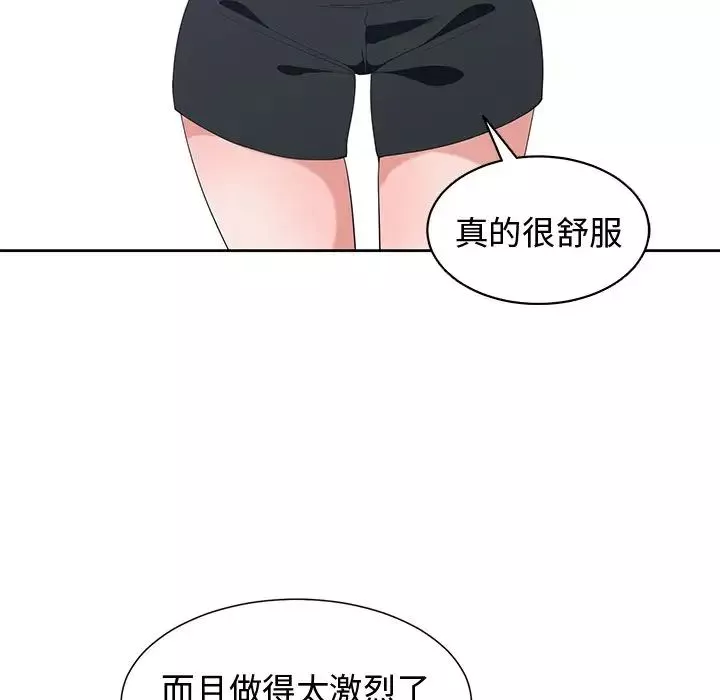 青梅竹馬第7话