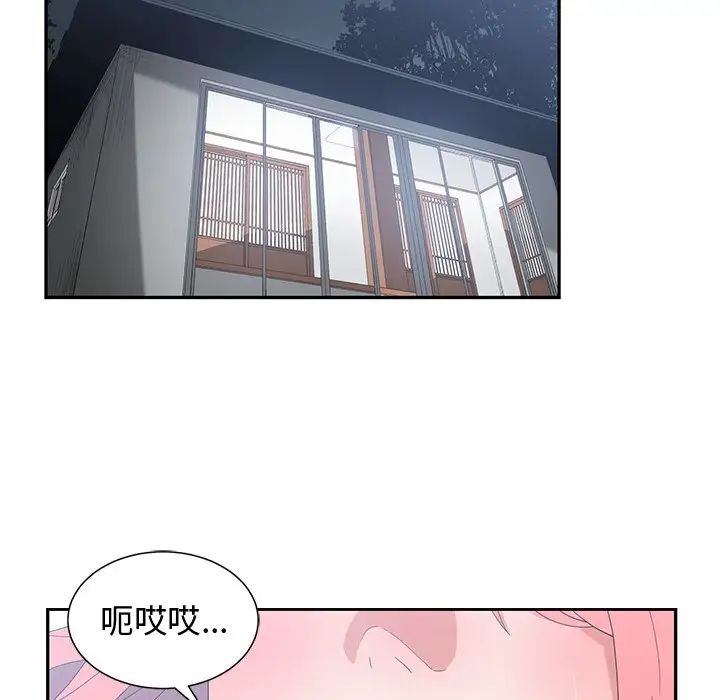 青梅竹马第7话