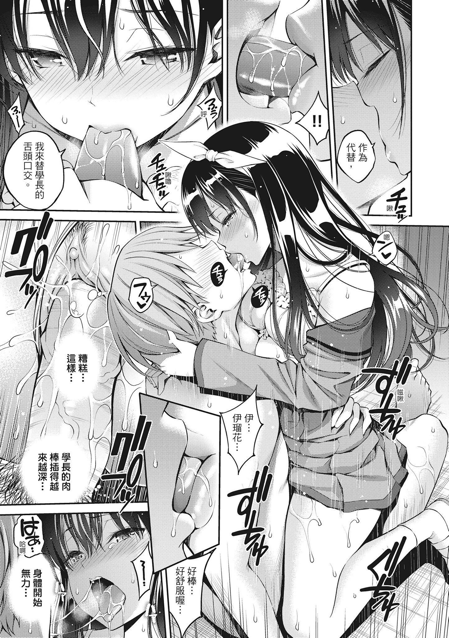 [八寻ぽち]どぴゅあ超纯情女孩[无修正][单行本][绅士出版中文][八寻ぽち]どぴゅあ超纯情女孩[无修正][单行本][绅士出版中文]