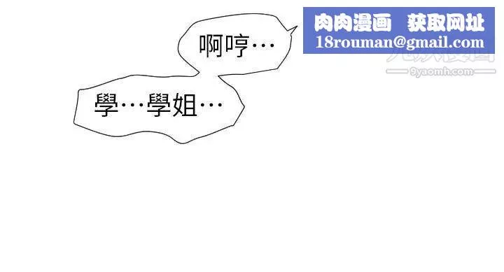 SuperDick最終話