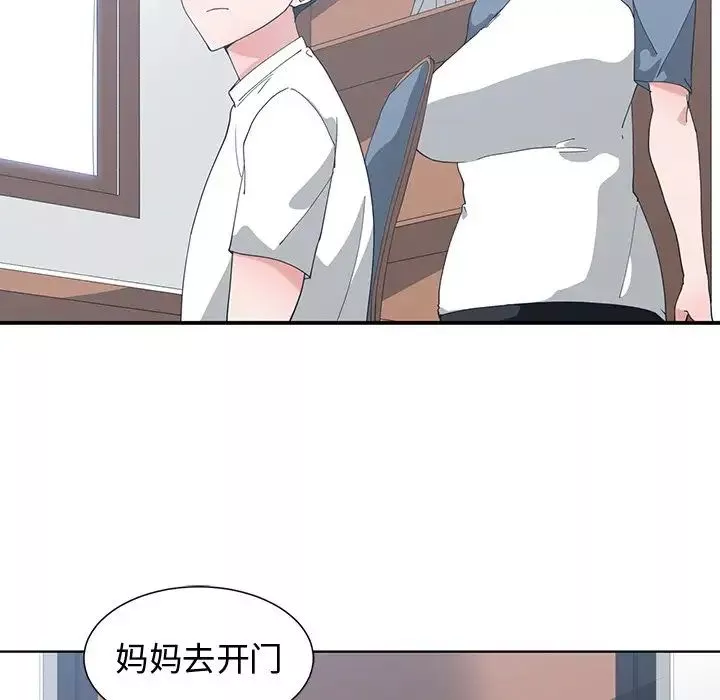 青梅竹馬第8话