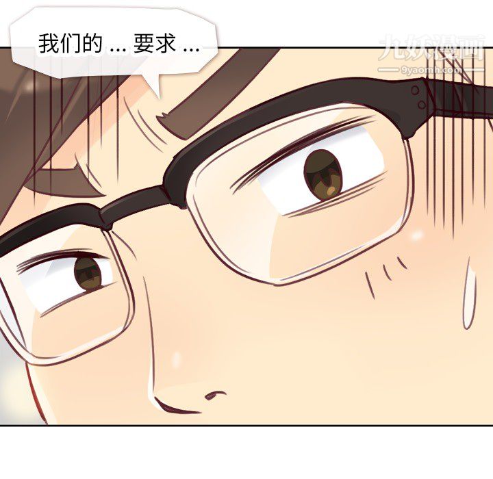 郑主任为何这样第1话