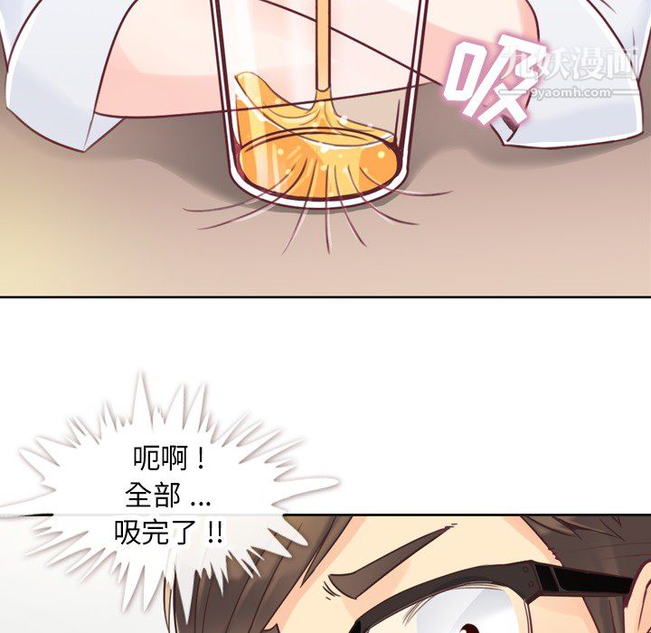 郑主任为何这样第1话