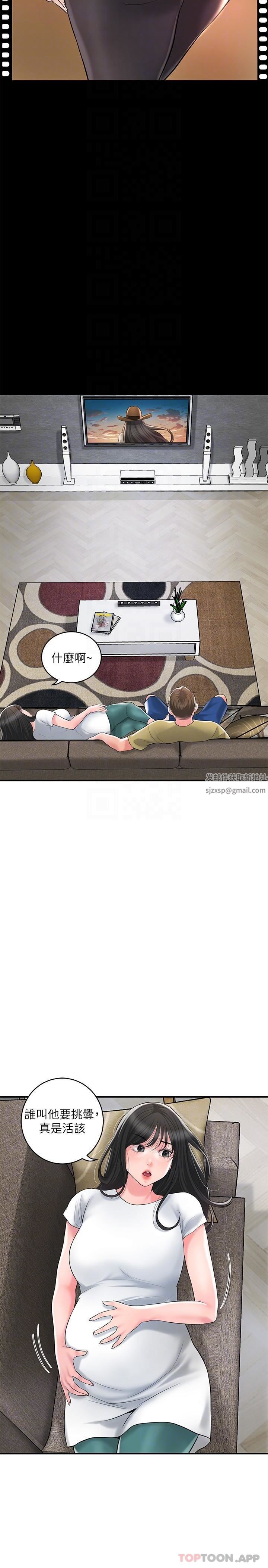 幸福督市第94话-仰身强力吸吮