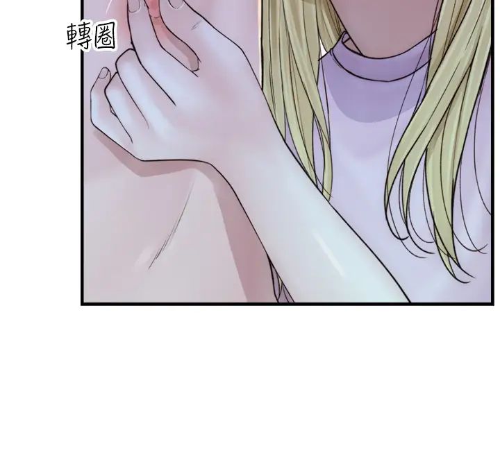 繼母的香味第27話-在漫畫店包廂盡情縱慾