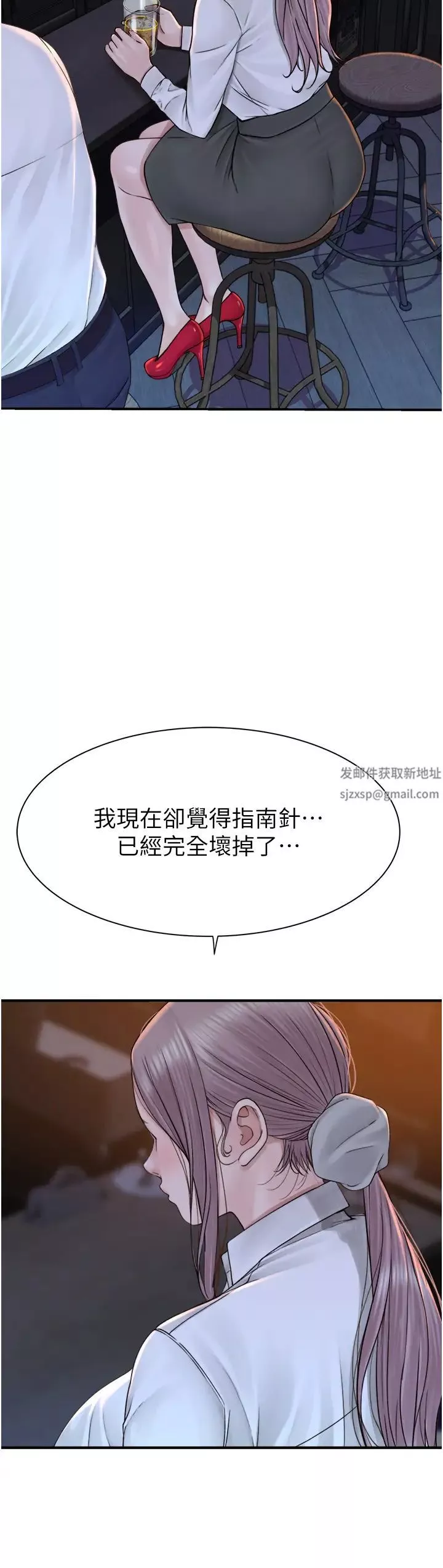 繼母的香味第27話-在漫畫店包廂盡情縱慾
