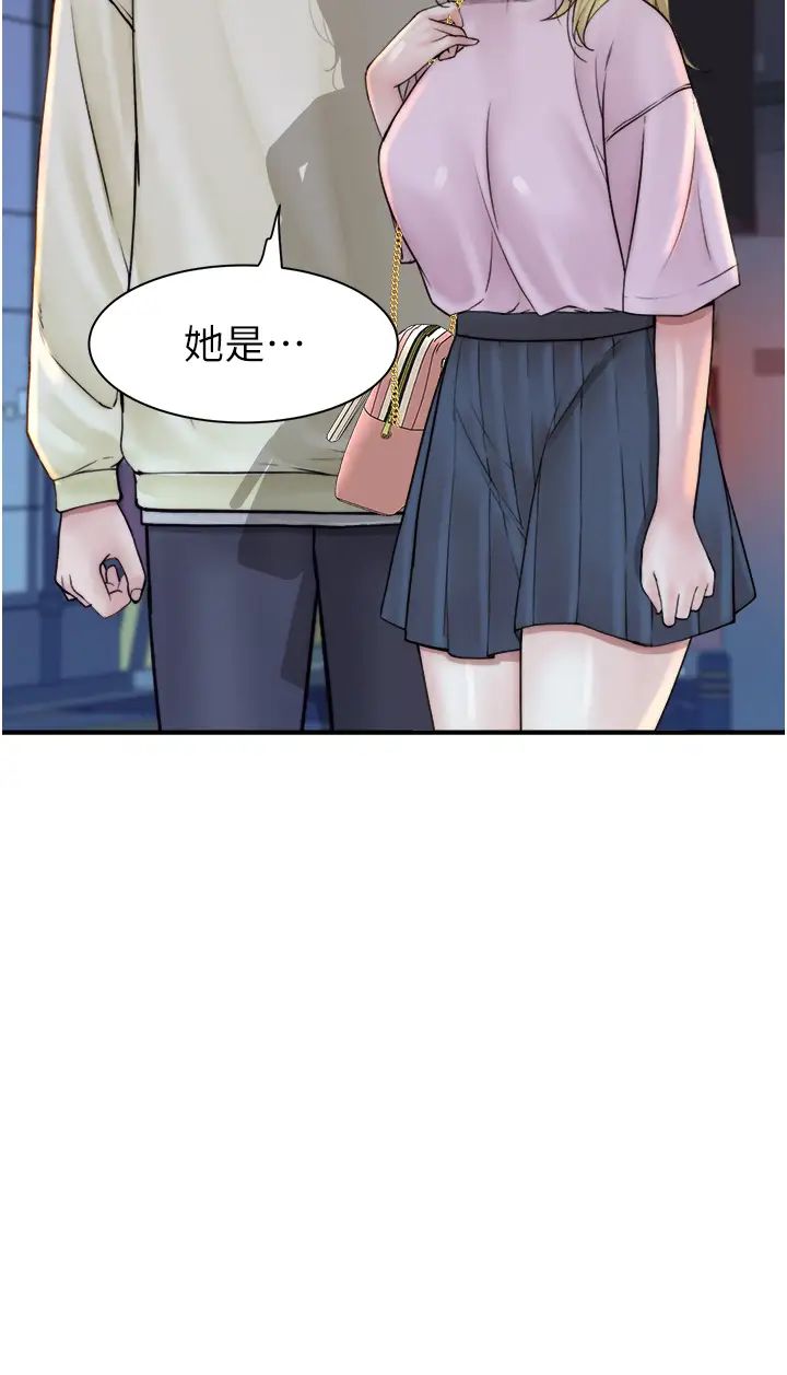 繼母的香味第27話-在漫畫店包廂盡情縱慾