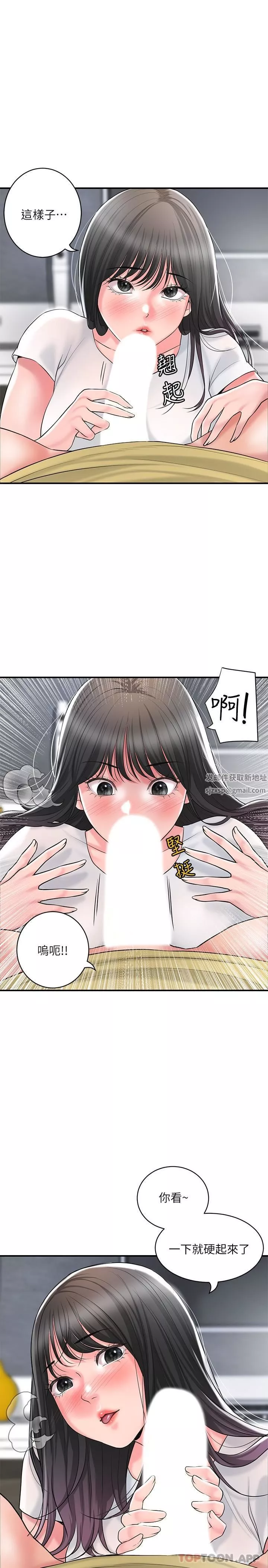 幸福督市第96話-一雪前恥的上訴之戰