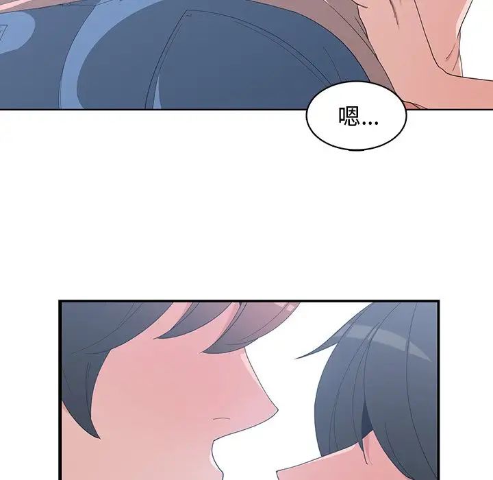青梅竹馬第9话