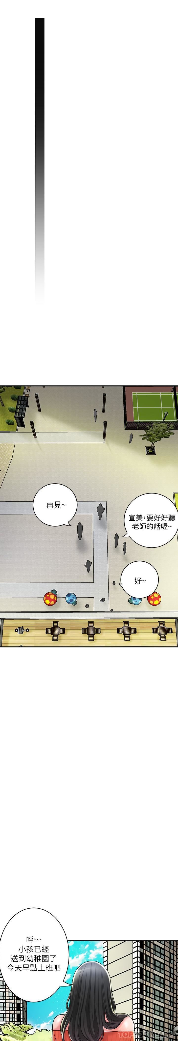 幸福督市第96话-一雪前耻的上诉之战