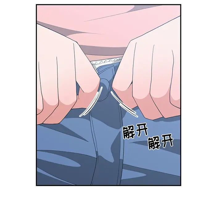 青梅竹馬第9话
