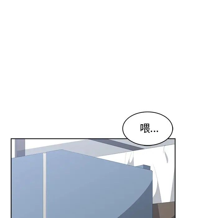 青梅竹马第9话