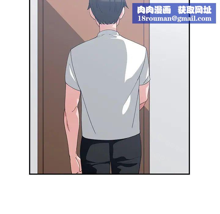 青梅竹馬第9话