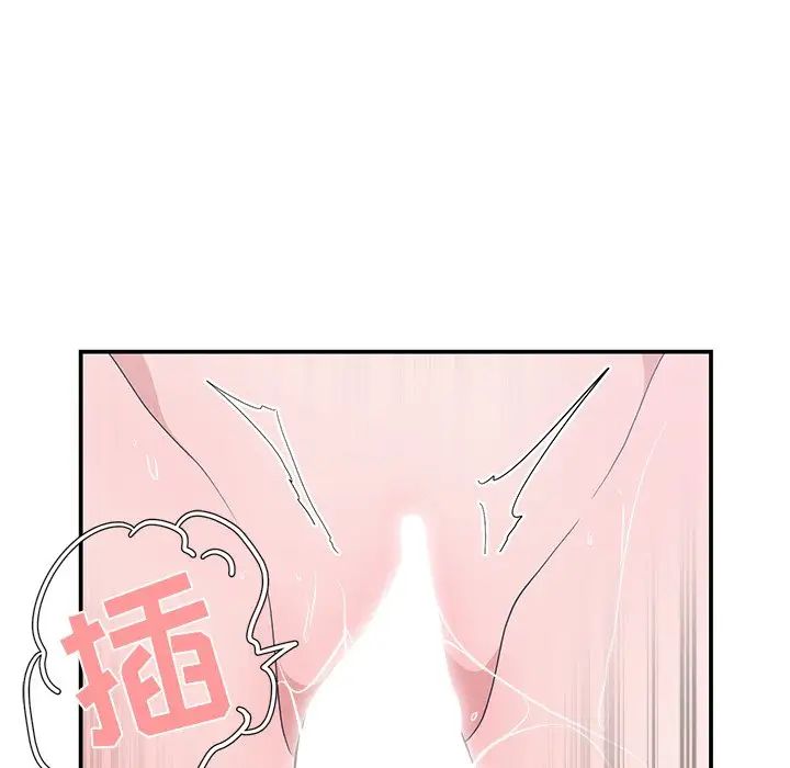 青梅竹马第9话