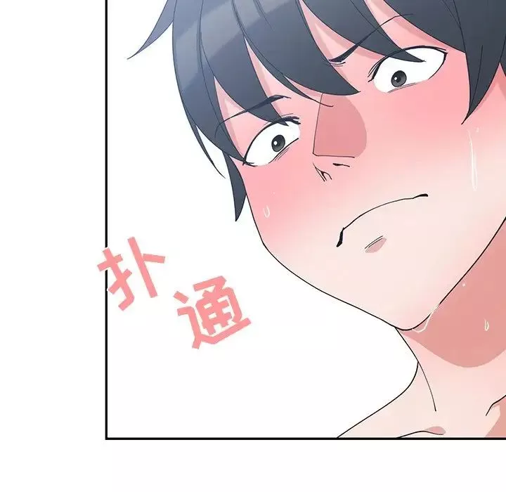 青梅竹馬第9话