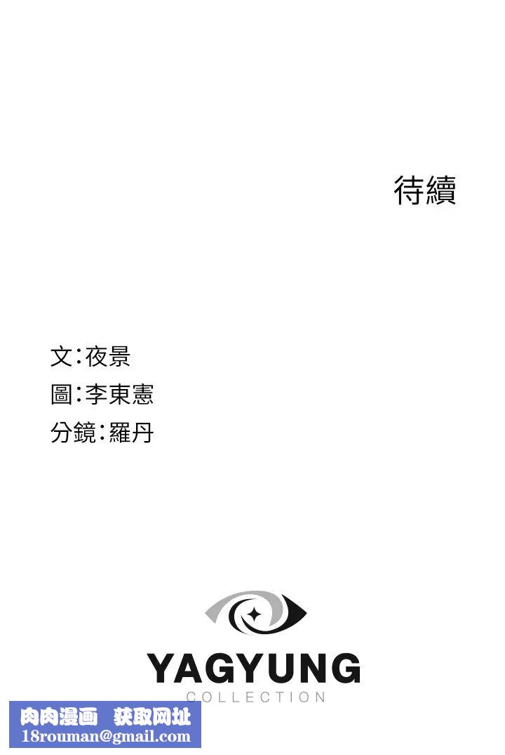 继母的香味第28话-可不可以…让我拥有妳?