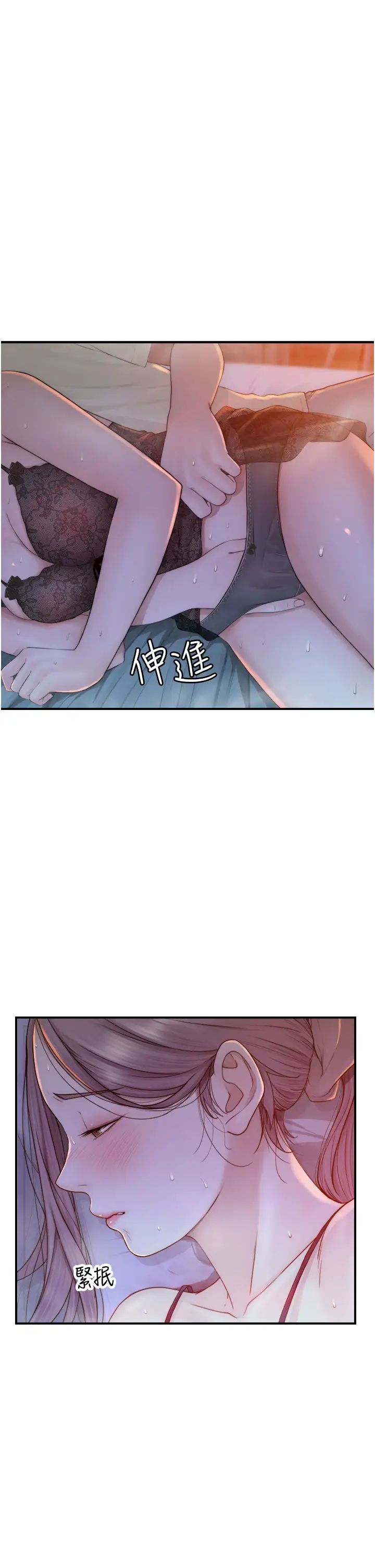 继母的香味第29话-突破阿姨最后一道防线