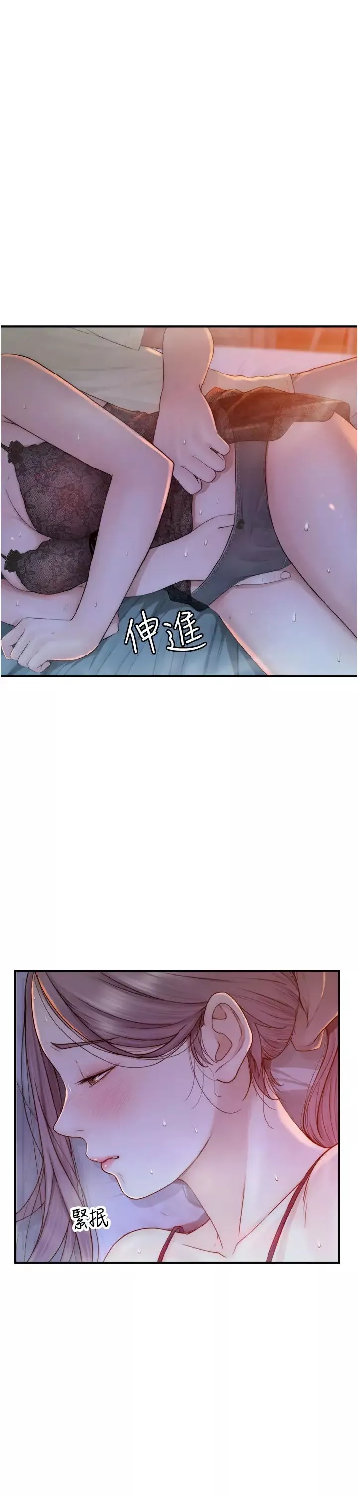 繼母的香味第29話-突破阿姨最後一道防線