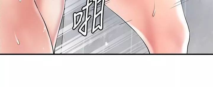 幸福督市第98話-沒傢教的女人就要用打的