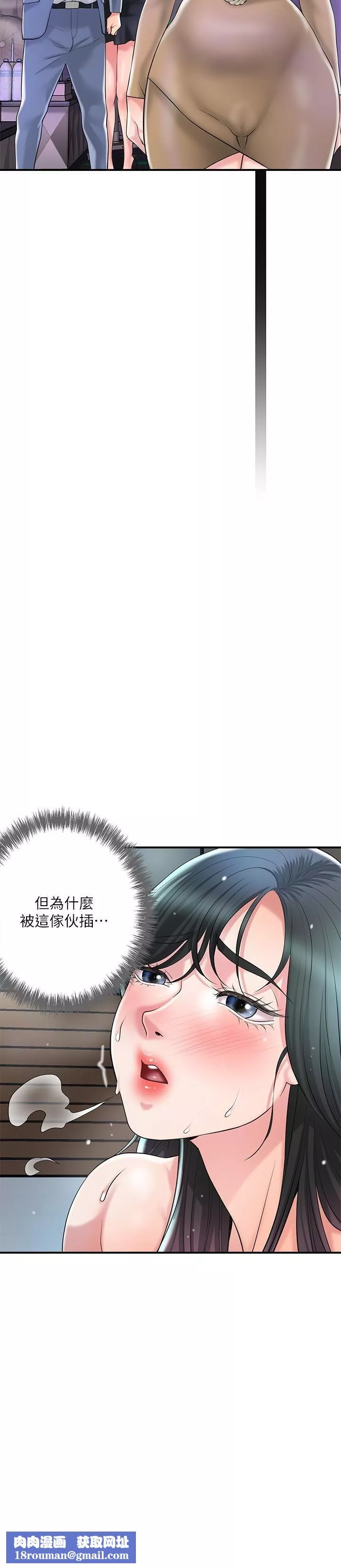 幸福督市第98話-沒傢教的女人就要用打的