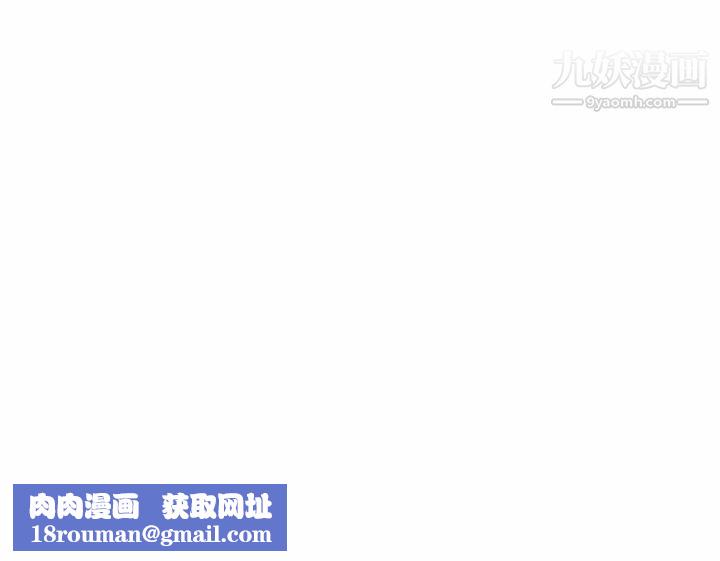 郑主任为何这样第3话