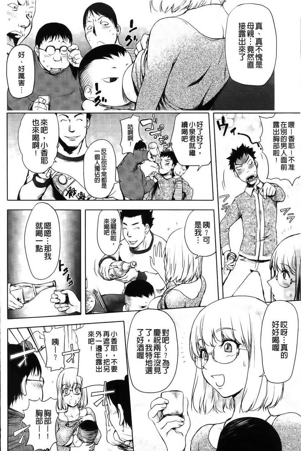 [蒟吉人]honeydip2ndlove[蒟吉人]honey・dip2ndlove