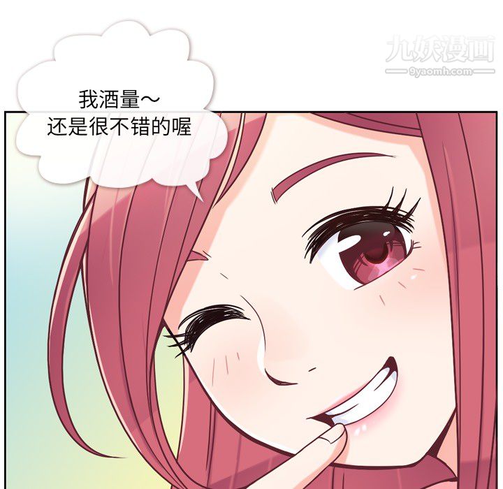 郑主任为何这样第4话