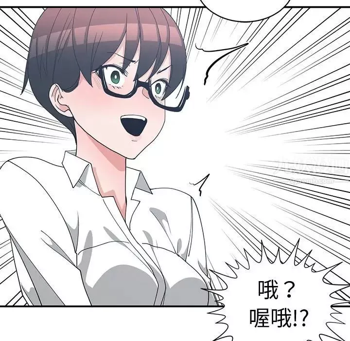 青梅竹馬第10话