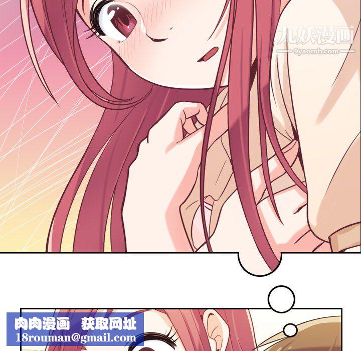 鄭主任為何這樣第5話